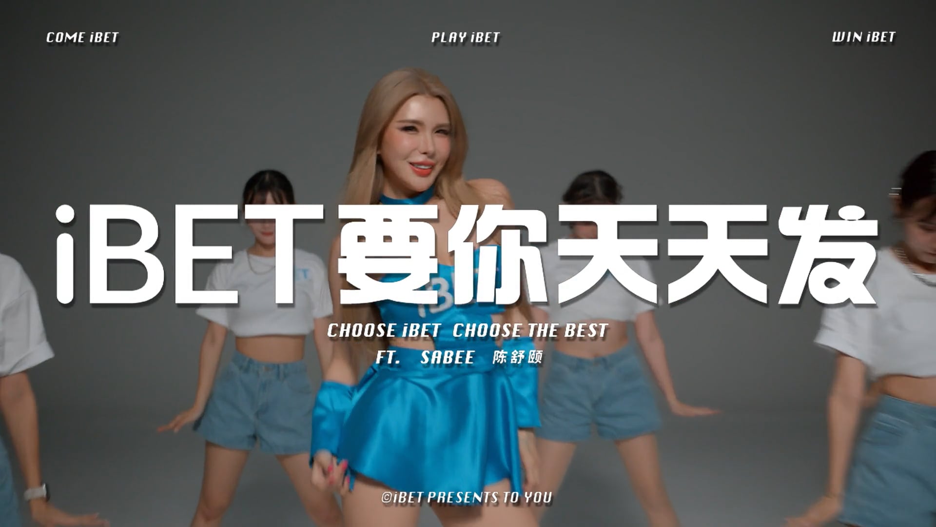 iBET要你天天发